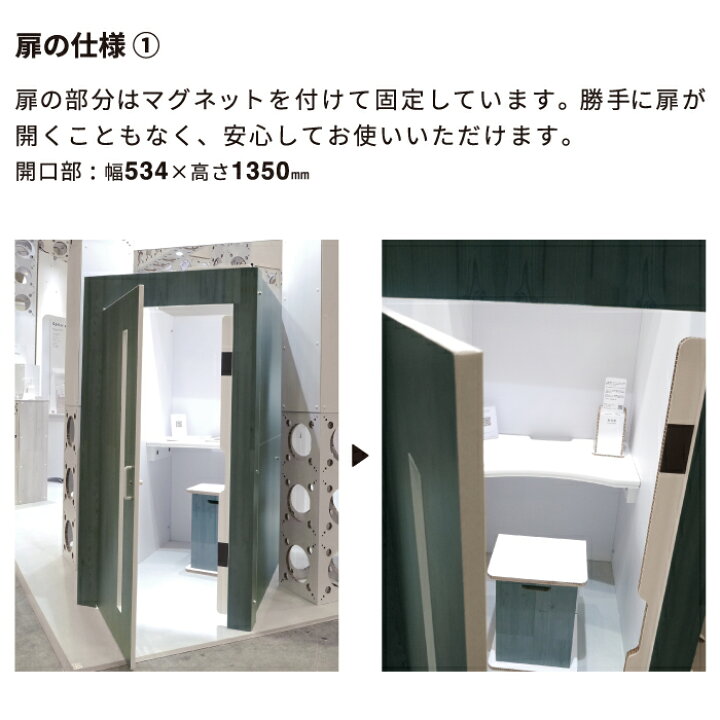 楽天市場】【環境に優しい ワークブース】テレワーク ブース 個室 吸音 