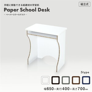 yɗD fXNz rOwK fXN wK yy[p[XN[fXNz  ii{[ _{[ Ƌ   Vv  {[J[