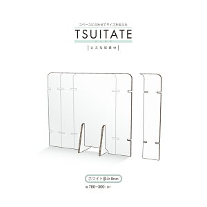 yɗD ށz򖗖h~ ՗  Ԏd؂ p[e[V fXN 2ZbgyTSUITATE-zCg8@TCY W700300zii{[ _{[ ΍TCY  \h 