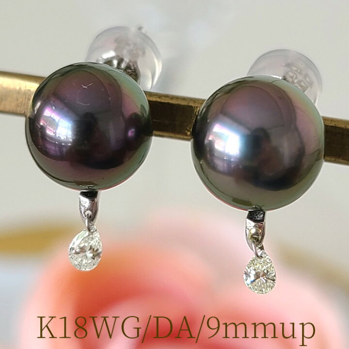 楽天市場 25日p10倍 Pset100 黒蝶真珠 ピアス ダイヤモンド スタッドピアス 一粒 誕生石 4月 6月 南洋真珠 プレゼント ブラック ピ黒 R 9 Da Papessa