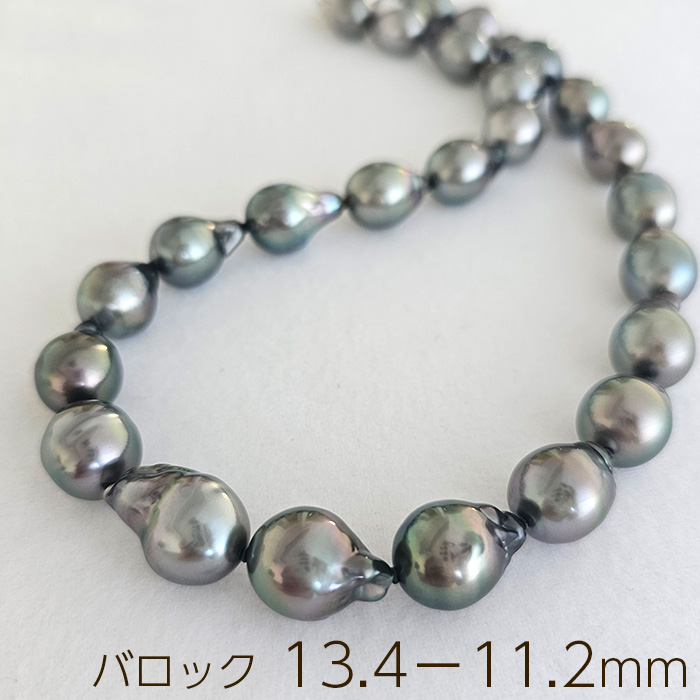 黒蝶真珠 バロック ネックレスの人気商品・通販・価格比較 - 価格.com