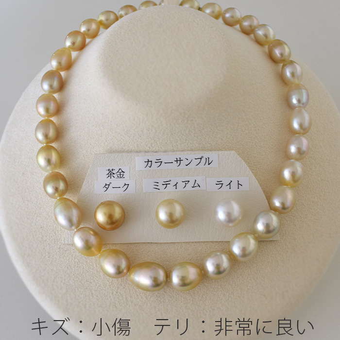 【楽天市場】白蝶真珠 ゴールデン ネックレス ドロップ 12.6-10mm