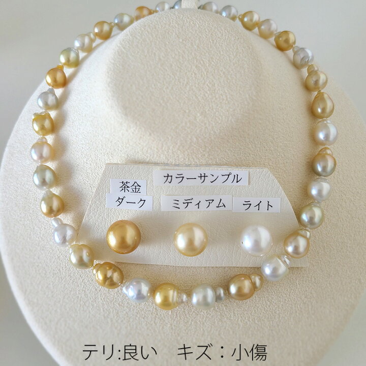 楽天市場 10 Offクーポン配布中 白蝶真珠 白金マルチ ネックレス バロック 10 2 9 1mm 44cm 冠婚葬祭 6月 誕生石 南洋真珠 ネックレス 白金マルチ パールクラスプ Papessa