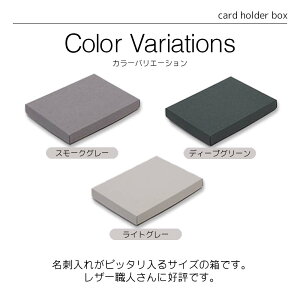 hBOX Mtg{bNX 20Zbg X[NO[ fB[vO[ CgO[ n | i9.2cm×12.5cm×1.3cmj| ^ ` ϔ bsO  BOX    pbP[