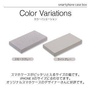 X}zP[XBOX Mtg{bNX  20Zbg X[NO[ CgO[ n | i7.7cm×14.7cm×1.6cmj| ` ϔ bsO  BOX  pbP[W i | X p