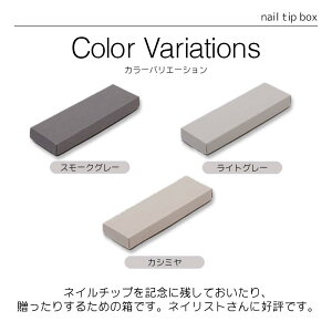 lC`bvBOX Mtg{bNX 20Zbg X[NO[ JV~ CgO[ n | i3.5cm×12.9cm×1.3cmj| ` ϔ bsO  BOX ~j{bNX    pb