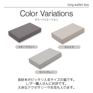 z{bNX zp Mtg{bNX 20Zbg X[NO[ JV~ CgO[ n | i11.9cm×20.7cm×3.1cmj| ` ϔ bsO  BOX ~j{bNX   p