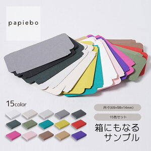 ɂȂTv 15FZbg i6.9cm×9.8cm×14cmj|  BOX ~j{bNX   pbP[W X psG{ papiebo