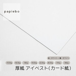  ACxXgiJ[hjzCg () 20Zbg c  S[ | 13.5kg 16.5kg 18kg 19.5kg 22.5kg 26.5kg 31kg 36kg | X psG{ papiebo