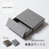 楽天市場】ギフトボックス 引き出しタイプの通販
