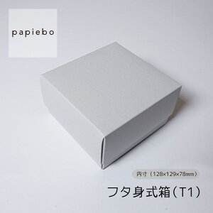 t^g (T1) p }OJbvp Mtg{bNX 20Zbg Xg[O[ n | i12.8cm×12.9cm×7.8cmj| ` ϔ bsO  BOX ~j{bNX   pbP[W 