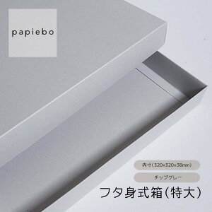 t^g  َq R[q[ Mtg{bNX  20Zbg `bvO[ n | i32cm×32cm×3.8cmj| ` ϔ bsO  BOX  pbP[W i | X ps