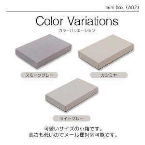~j{bNX (A02) ANZT[p Mtg{bNX 20Zbg ubN CgO[ JV~  zCg n | i10.5cm×17cm×2.5cmj| ^ ` ϔ bsO  BOX ~j