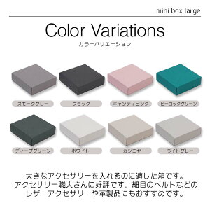 ~j{bNXi20ZbgjIׂ8F i102mm×98mm×29mmj BOX ~j{bNX   pbP[W X psG{ papiebo