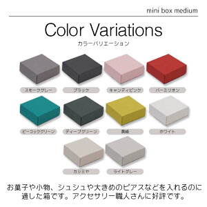 ~j{bNXi20ZbgjIׂ10F i77mm×77mm×32mmj BOX ~j{bNX   pbP[W X psG{ papiebo