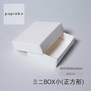 ~jBOXi`jَq ANZT[p Mtg{bNX 20Zbg zCg () n | i6.5cm×6.5cm×2.2cmj| ^ ` ϔ bsO  BOX ~j{bNX   pb
