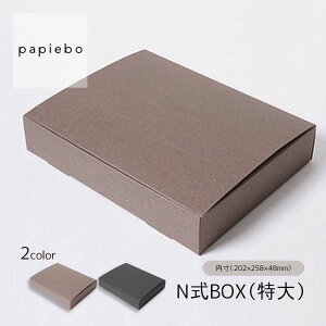 NBOX  َqp Mtg{bNX  20Zbg G]}cNtg () ubN () n | i20.2cm×25.8cm×4.8cmj| ` ϔ bsO  BOX  pbP[W i | 