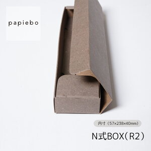 N{bNX R2 َq p Mtg{bNX 20Zbg G]}cNtg n | i5.7cm×23.8cm×4cmj| ` ϔ bsO  BOX ~j{bNX   pbP[W i |