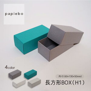 `BOX(H1) Mtg{bNX 20Zbg X[NO[ JV~ CgO[ s[RbNO[ n | i6cm×13cm×5cmj| ` ϔ bsO  BOX ~j{bNX  