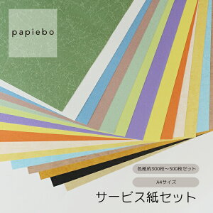 T[rXZbgiF300`500ZbgjA4TCY | J[y[p[ lߍ킹Zbg | m y[p[Ntg ꎆ a  _ y[p[Zbg | papiebo psG{ X