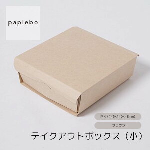 eCNAEg{bNX   ٓe 20Zbg uE Ntg n | i14.5cm×14cm×4.8cmj| ` eCNAEg  e dqWΉ ٓ f{bNX `{bN