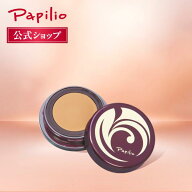 【パピリオ公式】ミセルテ 傷隠し 落ちない タトゥー ボディ ファンデーション ウォータープルーフ カバ…
