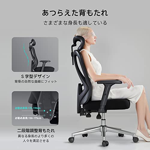 楽天市場】Hbada オフィスチェア デスクチェア 椅子 昇降アームレスト