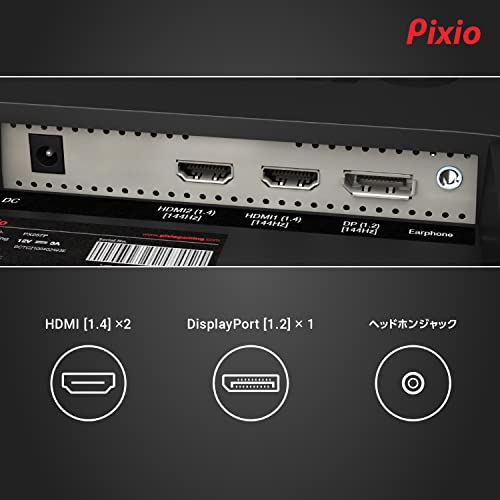 楽天市場】Pixio PX257 Prime ゲーミングモニター 24.5インチ FHD IPS