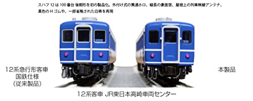 楽天市場】KATO Nゲージ 12系客車 JR東日本高崎車両センター 7両セット
