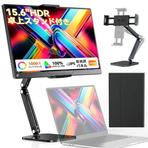 EVICIV ���o�C�����j�^�[ 15.6�C���`�y���X�^���h�t���zFHD ���o�C���f�B�X�v���C �W��HDMI Type-C���� ���^�y�� �����^�� 1080P HDR 100%�L�F�� PS3 4 5 XBOX Switch �Q�[�~���O �|�[�^�u�����j�^�[