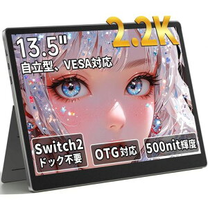 HAILESI S135 ���o�C�����j�^�[ 13.5�C���` 2K 2256x1504 Switch2�h�b�N�s�v Type-C���� 500nit���P�x VESA�Ή� OTG�Ή� 3:2�䗦 100%sRGB�L�F�� HDR IPS�t��