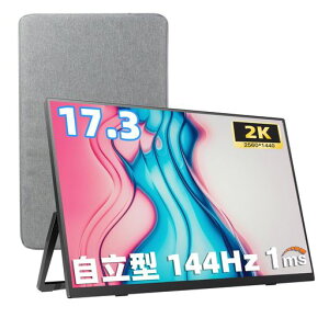 Acouto 2K ���o�C�����j�^�[ 17.3�C���` 144Hz�������� 1ms�Q�[�~���O���j�^�[ �����^ HDR���[�h ���o�C���f�B�X�v���C �X�C�b�`�p USB