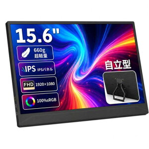 XUNDEFINED���o�C�����j�^�[15.6�C���`FHD1920x1080�|�[�^�u���f�B�X�v���CIPS�p�l�������100%sRGB1000:1�R���g���X�g�X�s�[�J�[���������X�^���h���^�y��USBType-C/�~�jHDMI