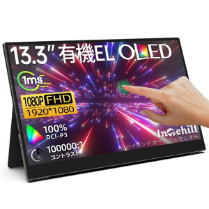 Intehill ���o�C�����j�^�[ �L�@el �^�b�`�p�l�� 13.3�C���` �Q�[�~���O���j�^�[ 100000:1 1920x1080 DCI P3 100% OLED ���o�C���f�B�X�v���C �^�b�` 10�_�}���`�^�b�` Switch ���j�^�[ �L�@el