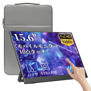 kksmart ���o�C�����j�^�[ �����^ �^�b�`�p�l�� 15.6�C���` �y��770g ���[�P�[�X�t �c�u�� �w�ʒ[�q 1920x1080FHD �����IPS�p�l�� VESA�Ή� ���o�C���f�B�X�v���C �|�[�^�u�����j�^�[Type-C/miniHDMI