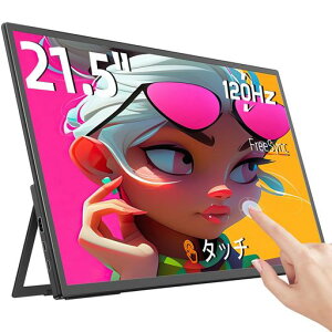 21.5�C���` �^�b�`�p�l�� ���o�C�����j�^�[ Newsoul 120HZ �����^�у��j�^�[ 1920x1080FHD �|�[�^�u���f�B�X�v���C �����^ �Q�[�~���O���j�^ 75mm�W���^VESA�� �T�u���j�^ IPS�t���p�l�� ���o�C���f�c
