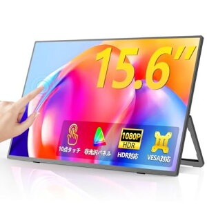EVICIV ���o�C�����j�^�[ �^�b�`�p�l�� 15.6�C���` FHD 100%sRGB ����� IPS ���o�C���f�B�X�v���C �����^ ��̌^�X�^���h�t�� 180°���� �y�� ���^ �|�[�^�u�����j�^�[ �Ǌ|�� VESA�Ή� �S�@�\Type C/�c