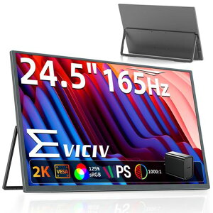 EVICIV ���o�C�����j�^�[ 2K 24.5�C���` 165Hz ���� ���o�C���f�B�X�v���C USB-C���d �y1000:1 125%sRGB ����� IPS�p�l���z ���^ �|�[�^�u�����j�^�[ �����^�X�^���h�t�� HDR VESA�Ή� �Ǌ|�� ������c