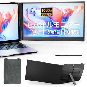 ���o�C�����j�^�[14�C���`�y�����^0.4cm���y��0.6kg�z�m�[�g�p�\�R���f���A�����j�^�[�X�^���h�����J�o�[�t���f���A�����j�^�[�Ή��܂肽���݉\FHD1080PIPS�p�l������180°��]
