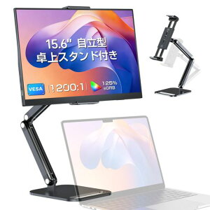 EVICIV ���o�C�����j�^�[ 15.6�C���` FHD 1920x1080 �����^ ���X�^���h�t�� �Q�[�~���O�p �|�[�^�u���f�B�X�v���C IPS ����� �t���p�l�� ���^ �y�� ���o�C���f�B�X�v���C USB Type-C Mini HDMI ����