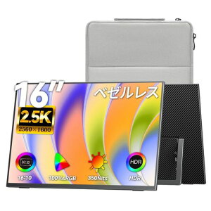 Upperizon ���o�C�����j�^�[ 16�C���` 2K 16:10(2560x1600) �����IPS 100%sRGB WQXGA �����^ �X�^���h�t�� �y��730g ���^ �����^�� VESA�Ή� �X�s�[�J�[ USB Type-Cx2