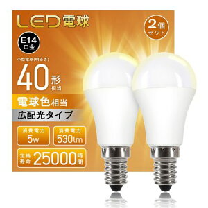 LED�d�� E14 ���� 40W���� �d���F 3000k 5W 520lm 180�x�L�z�� �����F ���^�d�� �����Ή� �����s�� PSE�F�� 2�� (�d���F3000K)