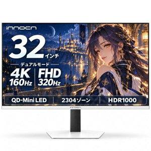 INNOCN MiniLED 4k ���j�^�[ 32�C���` �Q�[�~���O���j�^�[ 4K@160Hz/�t��HD@320Hz�؂�ւ� �f���A�����j�^�[ �z���C�g 0.5ms MPCS ����� �L�F�� ���P�_�ۏؑΉ� (QD�ʎq�h�b�g/HDR1000/HDMI