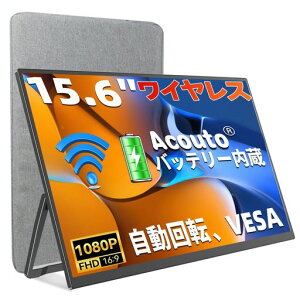 Acouto ���C�����X ���o�C�����j�^�[ 15.6�C���` �o�b�e���[���� �����^�X�^���h Zen15 Air �����ڑ� �f�B�X�v���C ���^ �y�� ������] USB