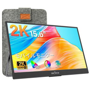 InnoView ���o�C�����j�^�[ 15.6�C���` 2K ���o�C���f�B�X�v���C QHD(2560x1440) 100%sRGB 60Hz �|�[�^�u�����j�^�[ IPS�t���Q�b�g ����� HDR���[�h FreeSync �u���[���C�g