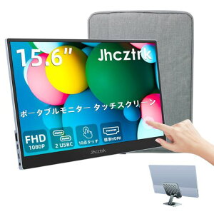 15.6�C���` ���o�C�����j�^�[ �^�b�`�X�N���[�� �|�[�^�u���f�B�X�v���C FHD 1080P IPS HDR�Ή� USB-C HDMI ��{�ڑ� �����^�y�� �x�[�����X �����X�s�[�J�[ �m�[�gPC Mac Switch PS5 Xbox �ݑ�Ζ�