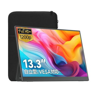 Upperizon ���o�C�����j�^�[ 13.3�C���` �����IPS FHD(1920x1200) 100%sRGB 350nits �����^ �X�^���h�t�� VESA�Ή� �y��490g �X�s�[�J�[���� �f������Type-Cx1 MiniHDMIx1