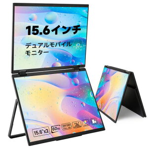 MESWAO �f���A�� ���o�C�����j�^�[15.6�C���` �f���A�����j�^�[ �f�B�X�v���C 1920x1080 FHD120%sRGB �L�F�� �܂肽���ݎ��f���A���f�B�X�v���C�|�[�^�u�����j�^�[ VESA�Ή� �����X�^���h�t�� �X�s�c