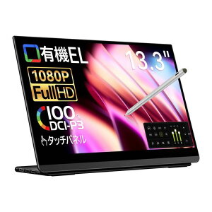 EHOMEWEI ���o�C�����j�^�[ �L�@EL 13.3�C���` �^�b�`�p�l�� OLED �^�b�`�y���Ή� �t��HD ���o�C���f�B�X�v���C �Q�[�~���O �yWindows/MacOS�z�Ή� 100% DCI-P3 �L�F�� ���^5mm �y�� �����^�� �P�[�X�t