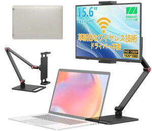 KEEPTIME ���C�����X ���o�C�����j�^�[ 15.6�C���` 1920*1080 ���o�C���f�B�X�v���C 8000mAh�o�b�e���[���� ���X�^���h�t�� �����X�^���h �|�[�^�u�����j�^�[ IPS�t���p�l�� ������� ���^ �y�c